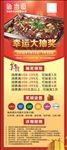 幸运大抽奖