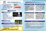 康普沙棘