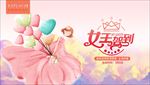 38女王驾到