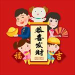 新年喜庆图片