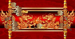 龙榜