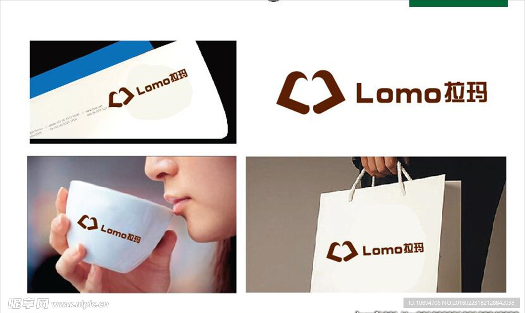 服饰LOGO设计