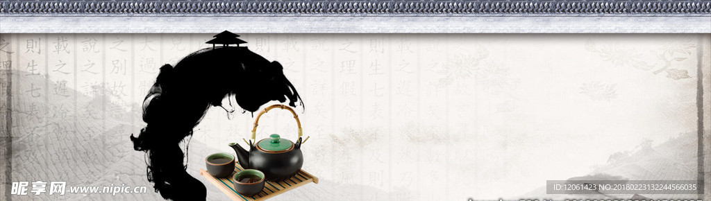 中国风