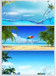 水冰块椰子树蓝色banner