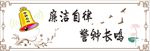 文化墙