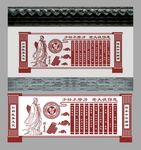 校园文化墙