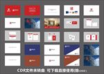 企业LOGO VI设计