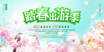新春大促
