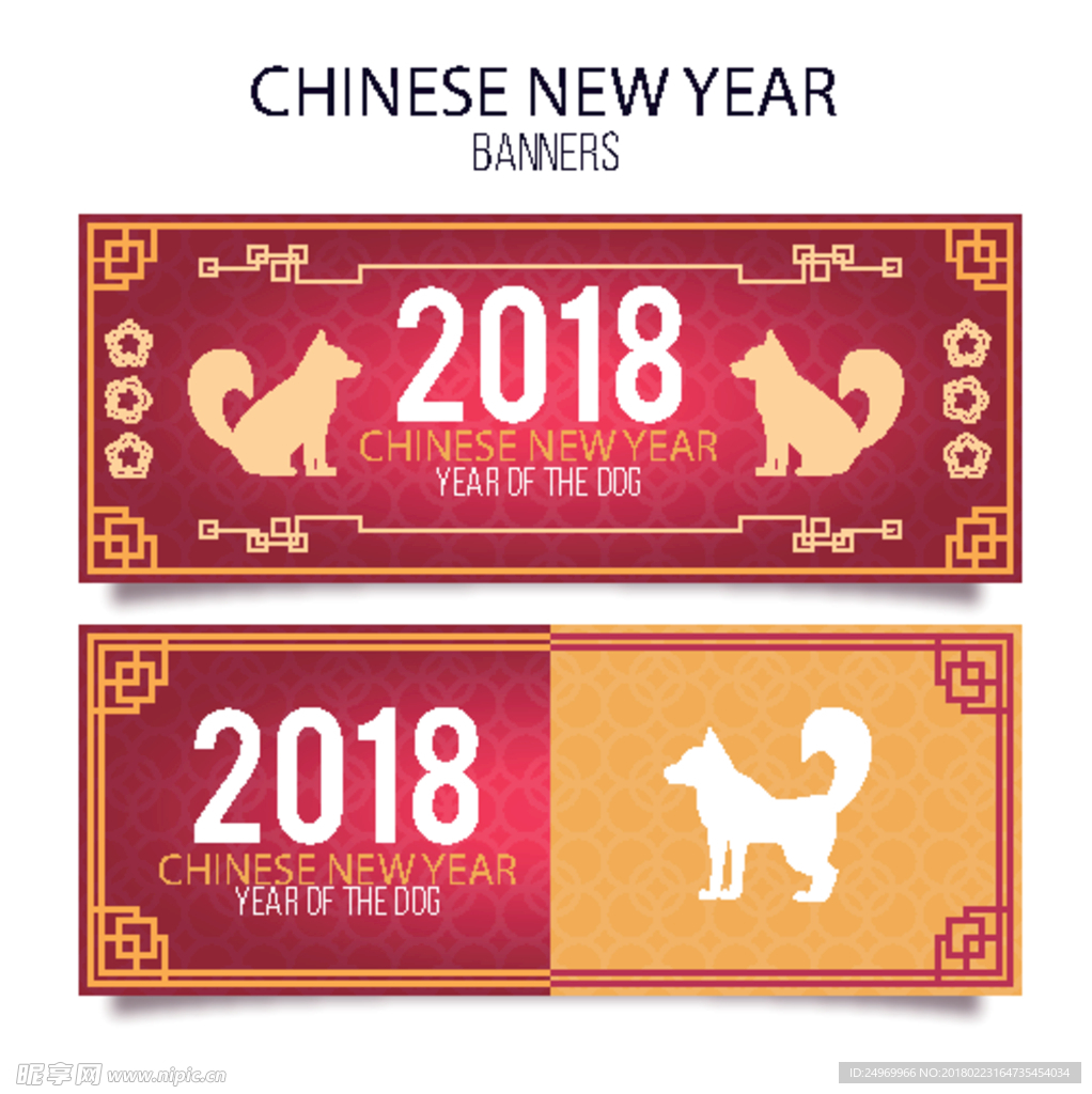 新年海报