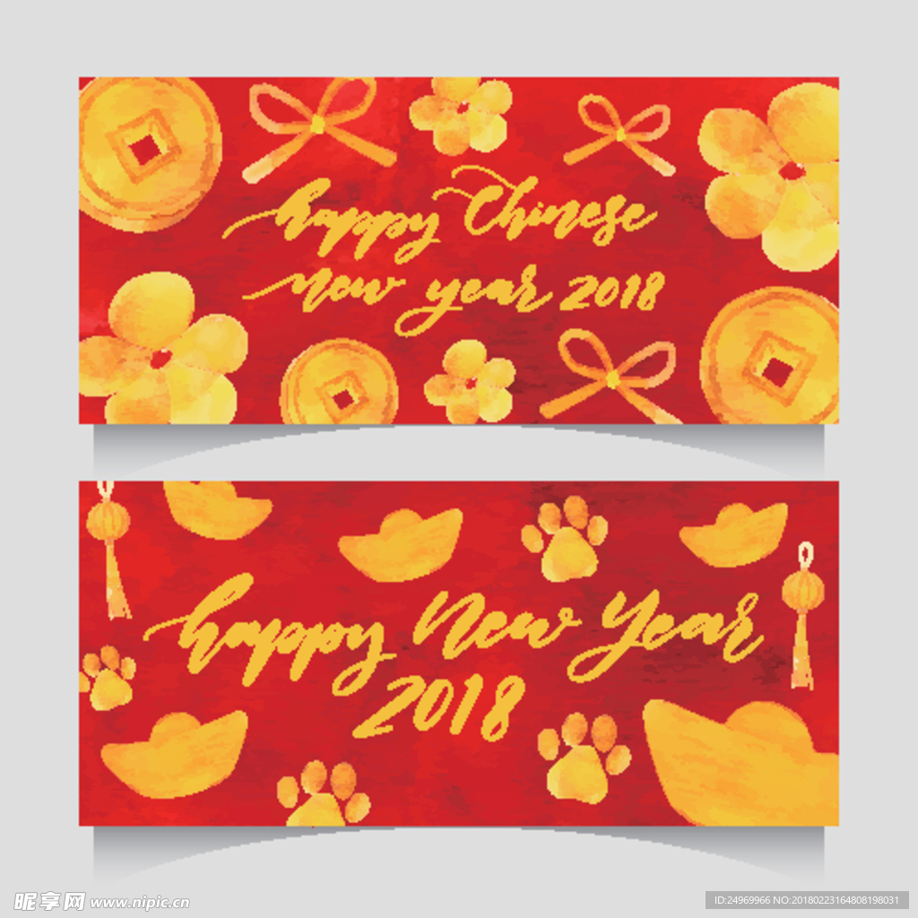 新年海报