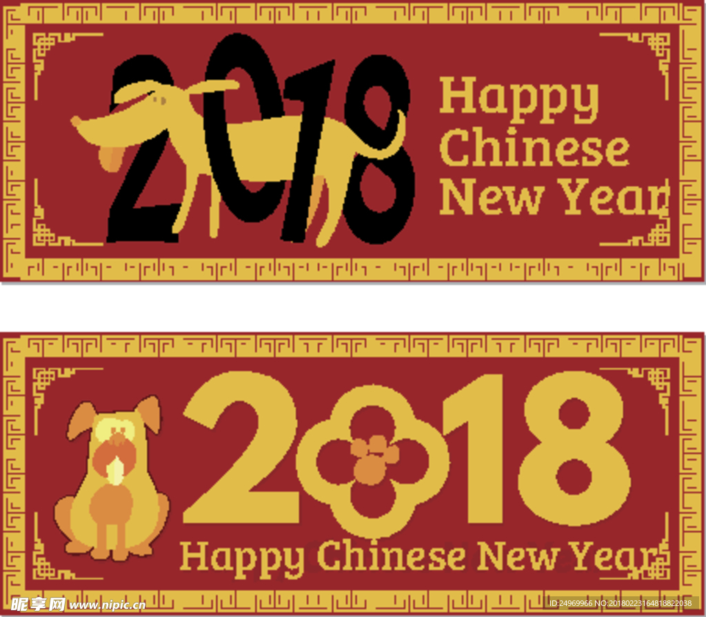 新年海报