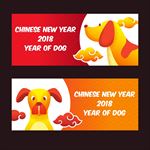 新年海报