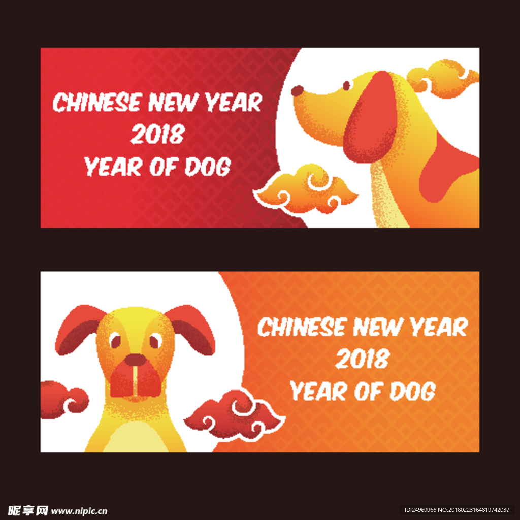 新年海报