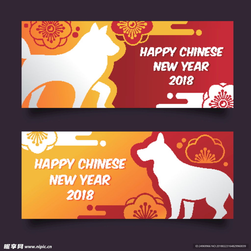 新年海报