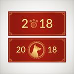 新年海报