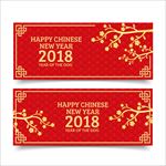新年海报