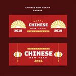 新年海报
