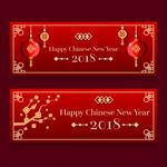新年海报