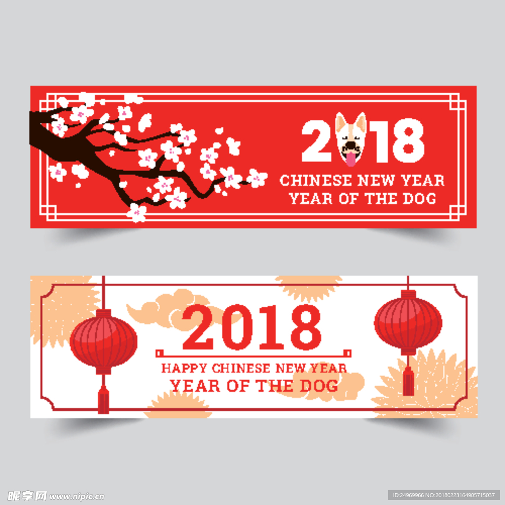 新年海报