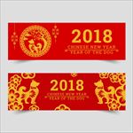 新年海报