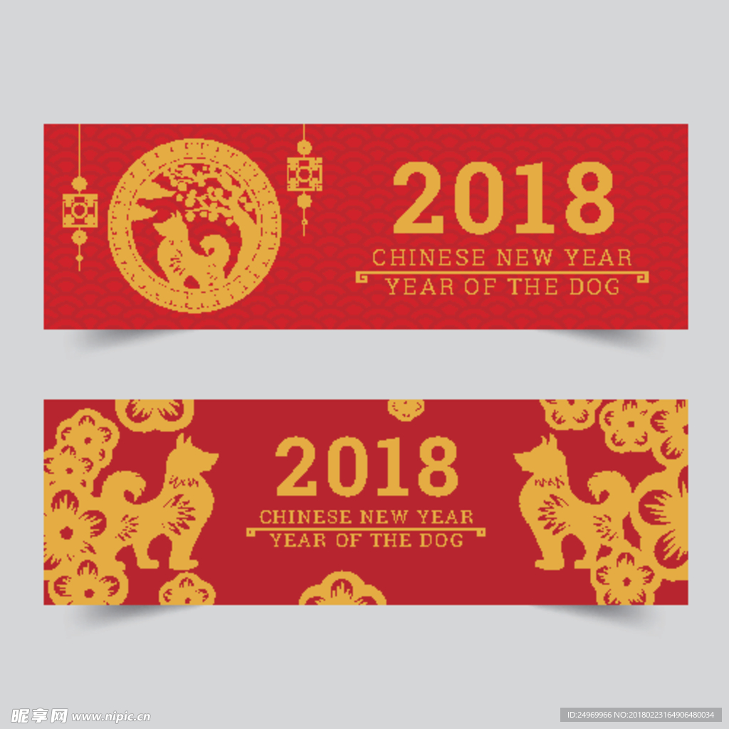 新年海报