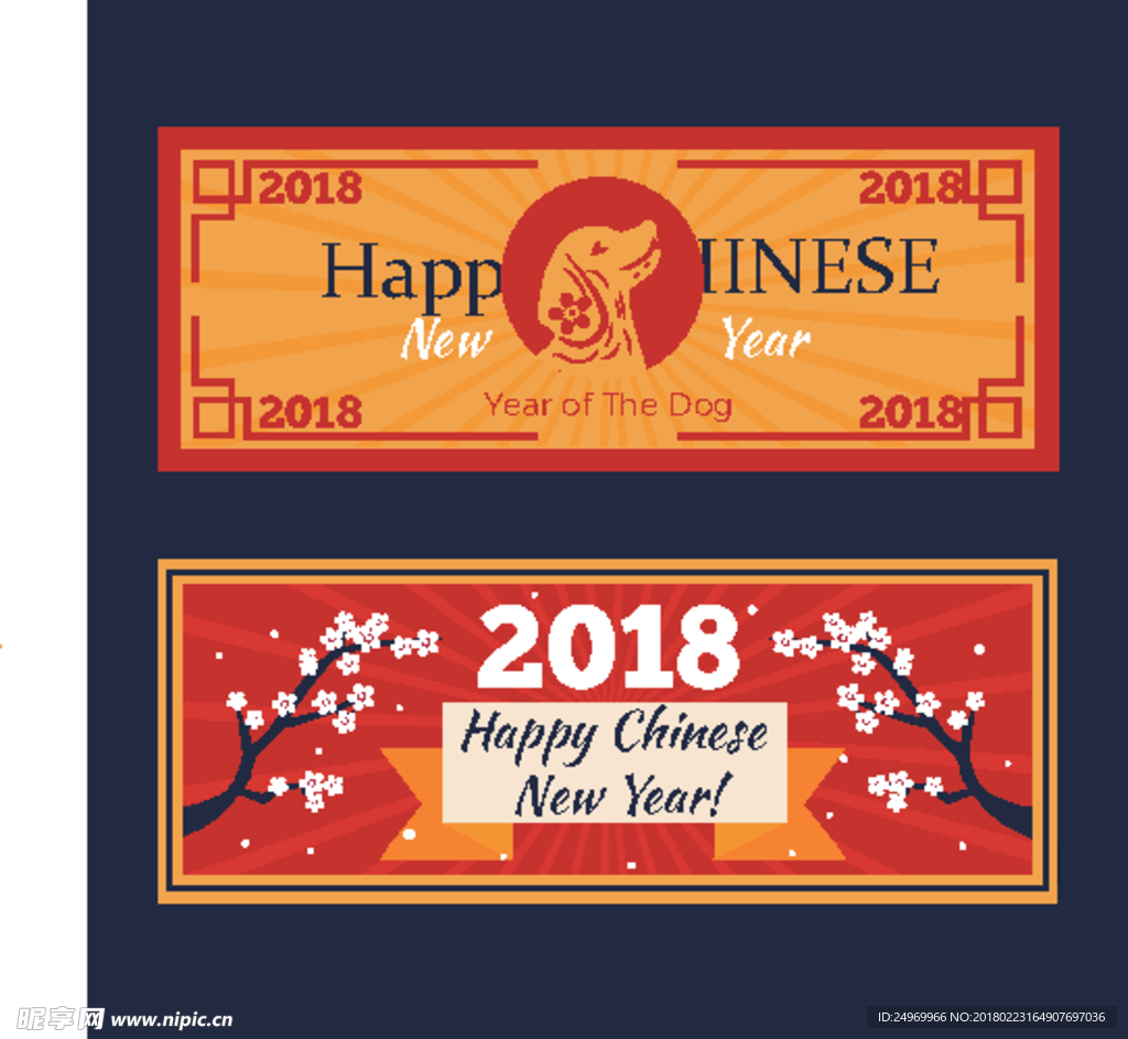 新年海报