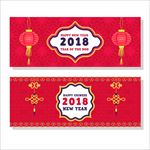 新年海报