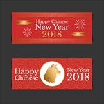 新年海报