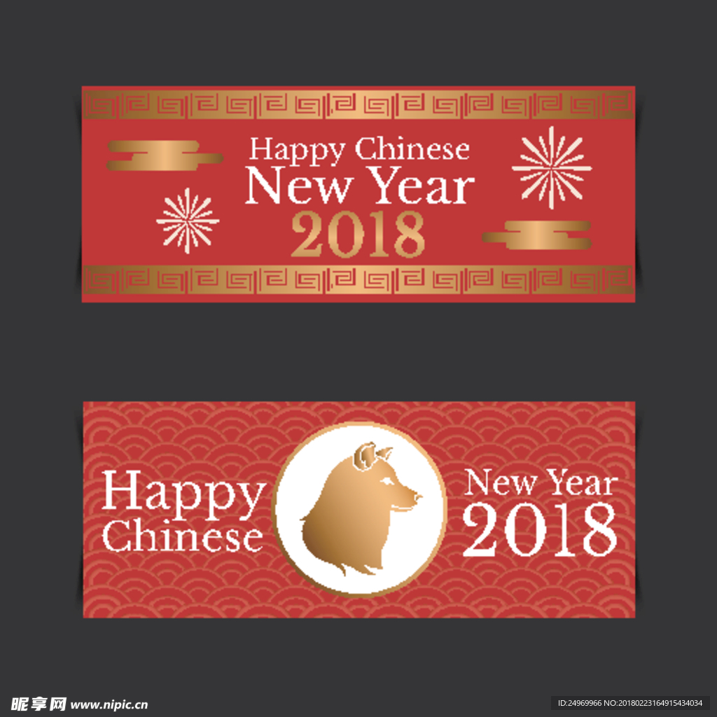 新年海报