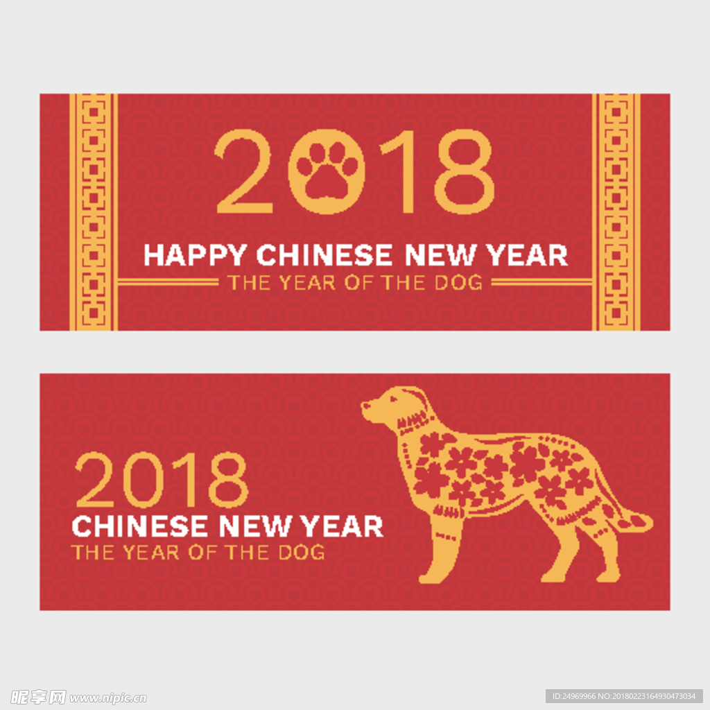 新年海报