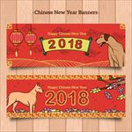 新年海报