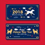 新年海报