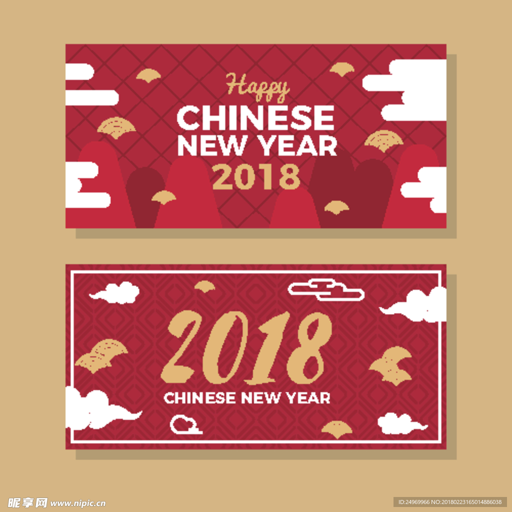 新年海报