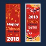 新年海报