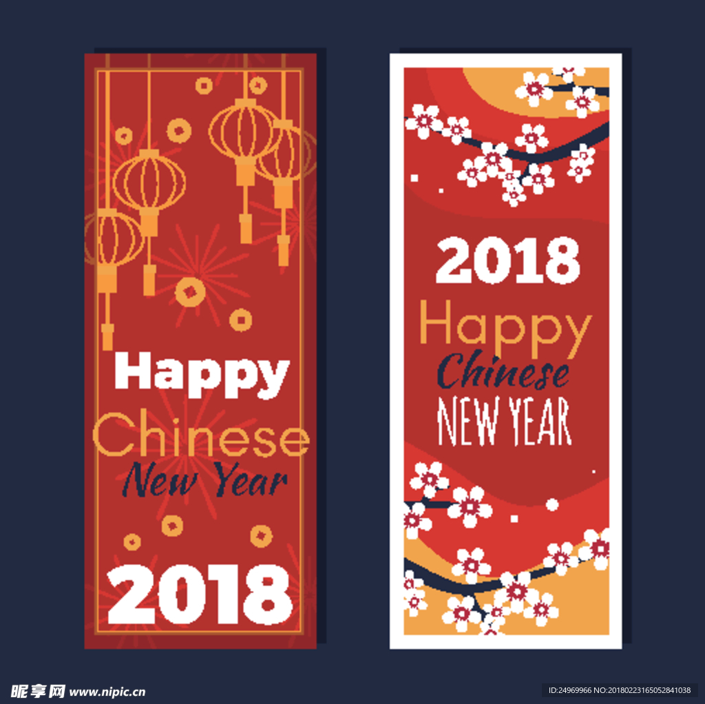 新年海报