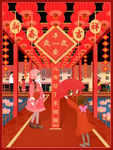 元宵佳节 新春