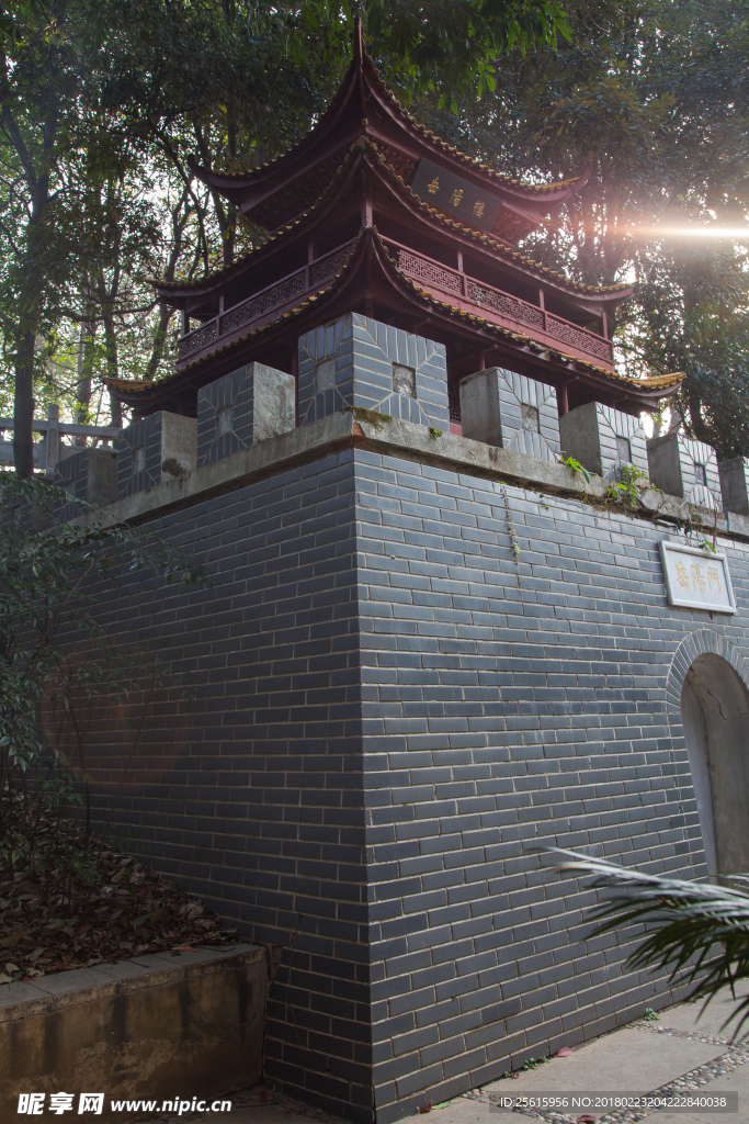湖南省森林植物园