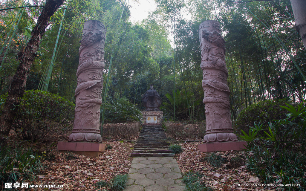 湖南省森林植物园
