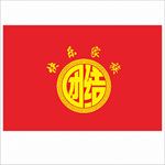 快乐家族旗子