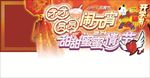 元宵节海报元宵节图片下载PSD