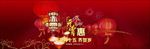 元宵节海报元宵节图片下载PSD