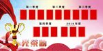 荣誉榜