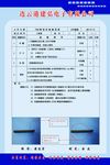 建弘电子有限公司