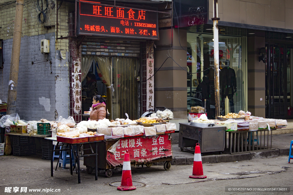 面食店外景