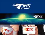 赛车LOGO设计