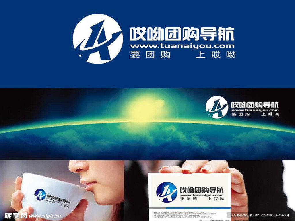 导购LOGO设计