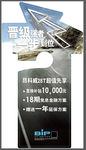 昂科威车把挂牌