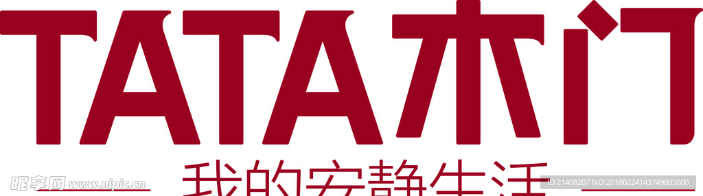 木门