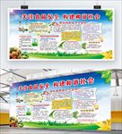 关注食品安全