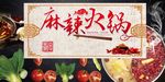重庆美食节美食餐饮酒吧音乐菜单